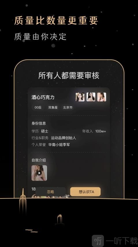 BIMO安卓版手机版app下载