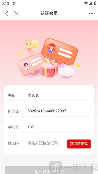 青工之家app下载安卓最新版本
