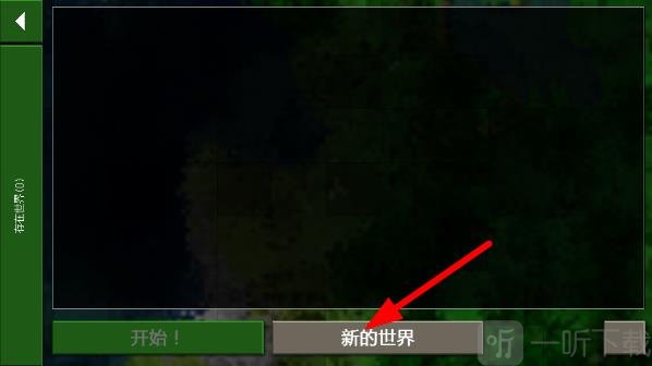 生存战争世界2024我的世界模组下载
