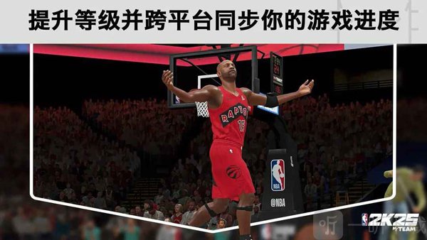 NBA2K25MyTEAM安卓下载最新版