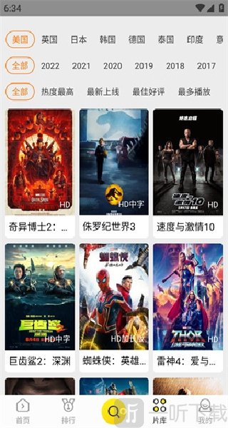 美剧大全免费观看全集完整版下载