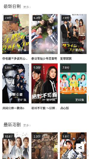 追剧网免费版高清版下载