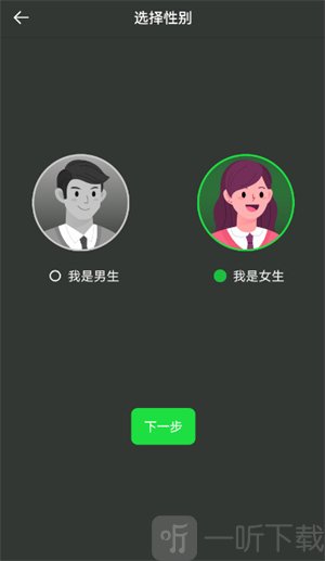 喵呜AI免费下载安卓版