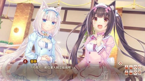 猫娘乐园4汉化版下载