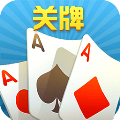 随便玩关牌安卓版下载