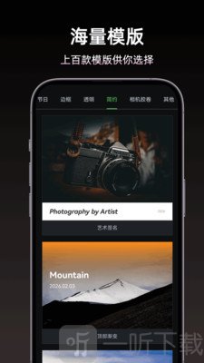 小猫边框软件下载手机版