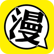漫自由mhx12漫画内置源下载