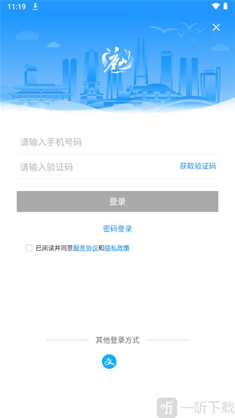 幸福唐山安卓版免费下载