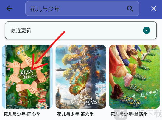 铭铄影盒app免费版下载
