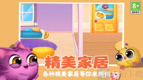 萌宠消除乐园红包版下载