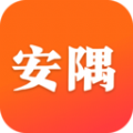 安隅小说软件下载