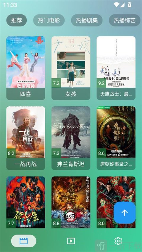 OK电影网手机版免费观看软件下载