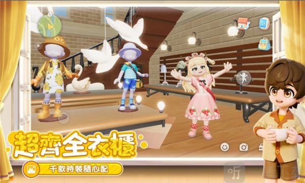 Heartopia国际服下载
