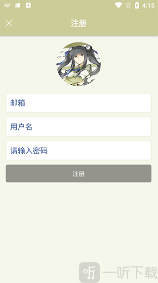 Stage1st论坛安卓版下载
