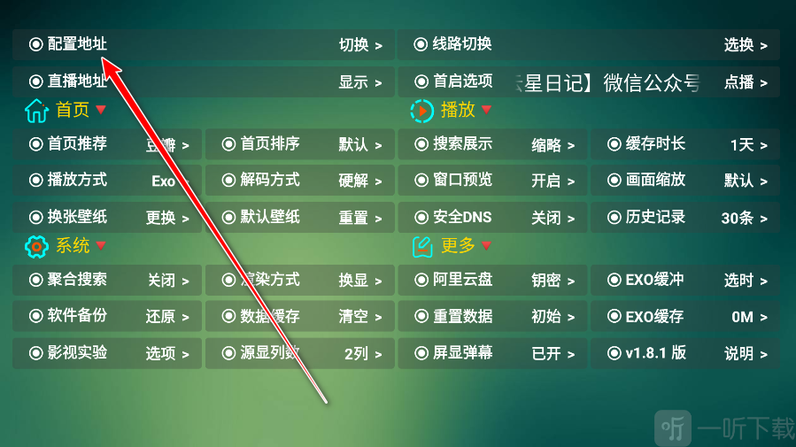 可视TV手机版下载安装