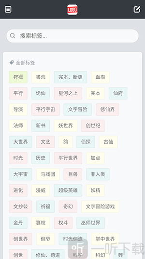 截天帝论坛app下载手机版