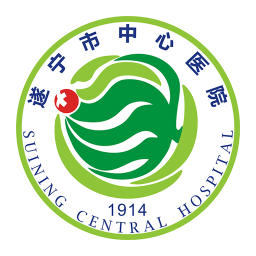 遂宁市中心医院app下载