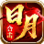 吉战日月合击传奇手游2026最新版下载