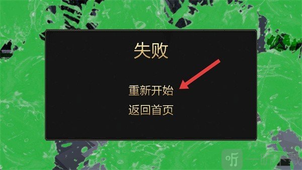 电锯猪游戏下载