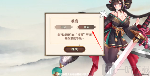 妖谈百鬼夜行小熊移植下载