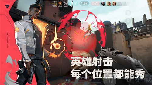 瓦罗兰特国际服下载