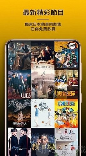 Viu TV电视剧下载