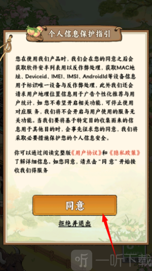 桃源农家乐赚钱小游戏下载