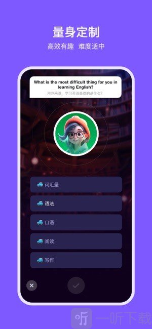 能力星球app最新版本下载