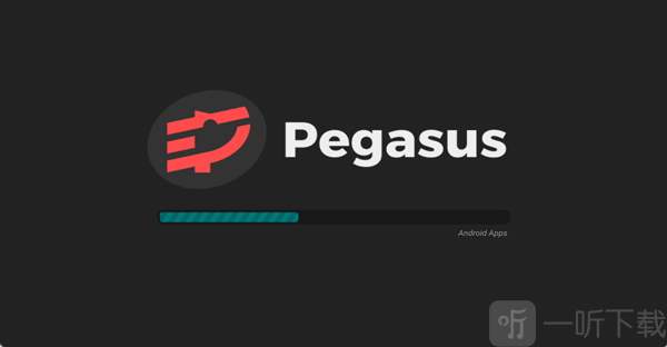 Pegasus软件下载
