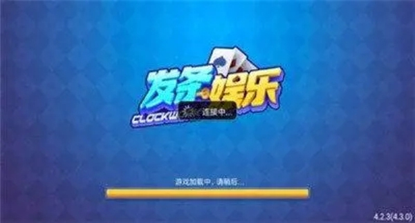 发条2020旧版本下载