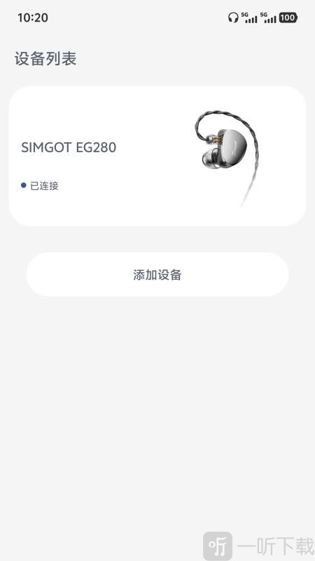 SIMGOT Control APP下载