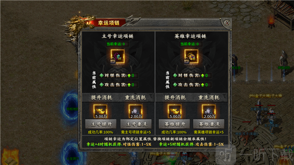狂雷传奇手游下载