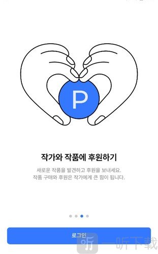 POSTYPE安卓版免费下载