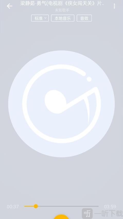 酷歌app下载安装免费版