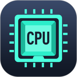 CPU设备信息APP下载