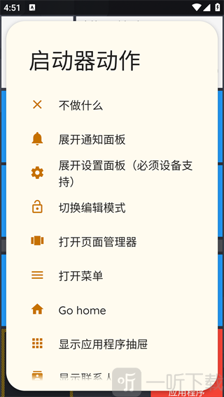 Square Home最新版下载安装