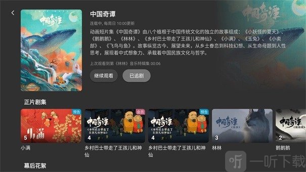BBLL github电视版下载