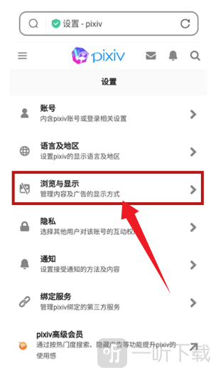 p站搬运工安卓版app下载