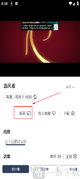 海浪视频APP下载