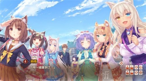 猫娘乐园4汉化版下载