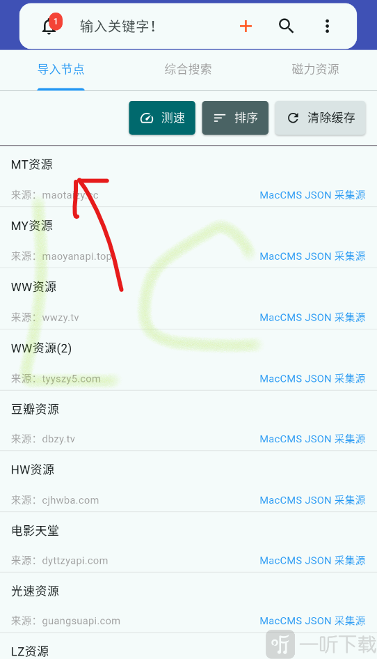 铭铄影盒app免费版下载