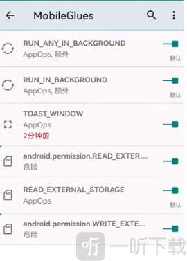 MobileGlues渲染器下载最新