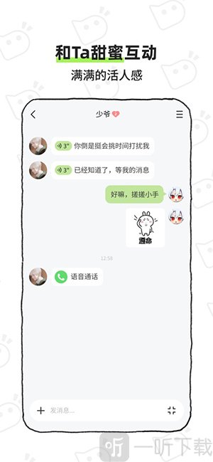 Qmate软件下载
