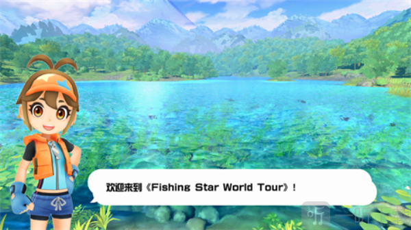 钓鱼之星世界之旅安卓下载安装