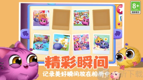 萌宠消除乐园红包版下载