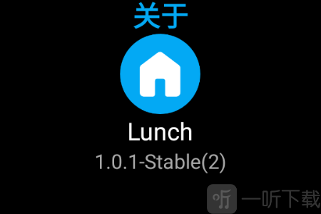 Lunch软件手机版下载