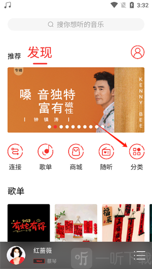 HiFi音乐专业版免费下载