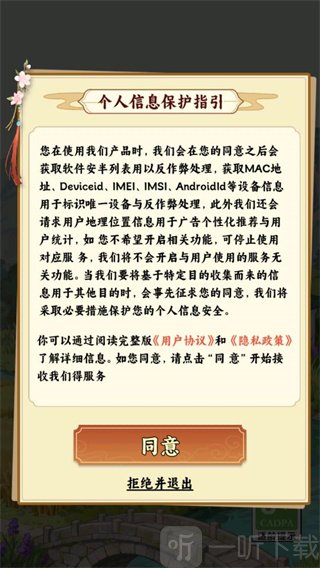 种田小能手红包版下载