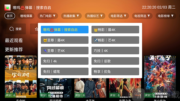 家是本tv电视版下载安装