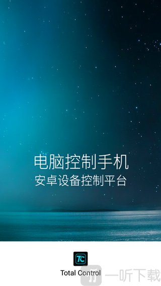 Total Control手机版下载